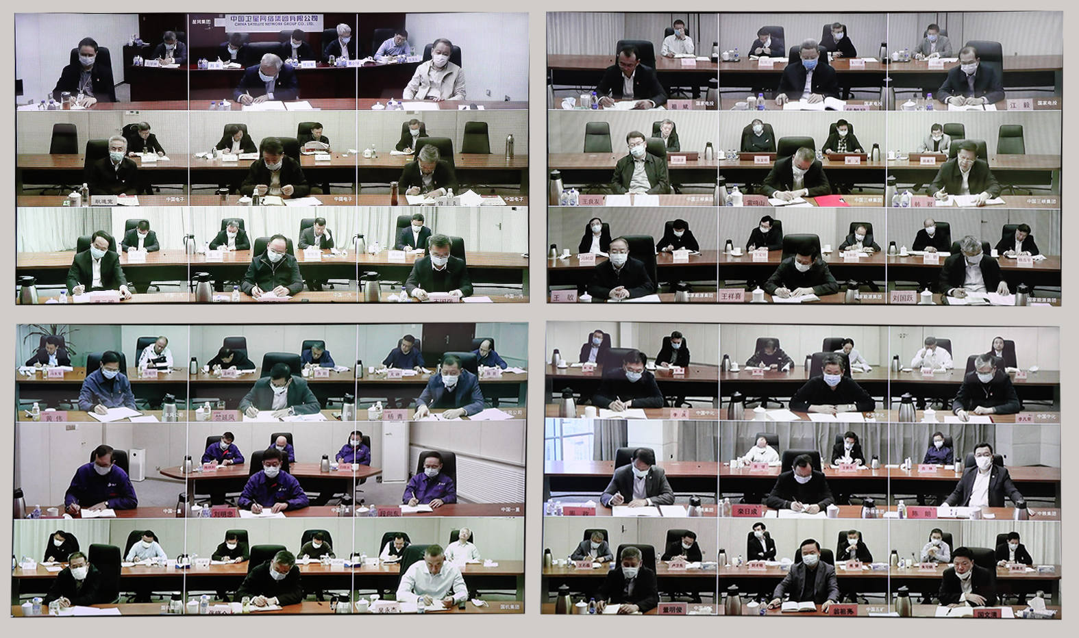 郝鵬、國資、央企、國資委、書記、主任、國企、企業(yè)改革